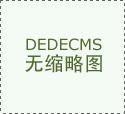 市食物平安督查组到黑林小学进行食物平